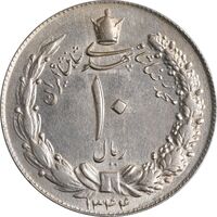 سکه 10 ریال 1344 - AU58 - محمد رضا شاه