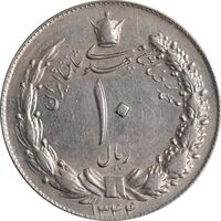 سکه 1 ریال 1344 - EF45 - محمد رضا شاه