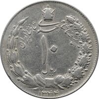 سکه 10 ریال 1344 - VF35 - محمد رضا شاه