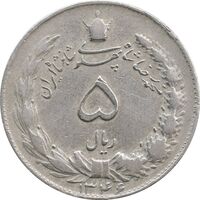 سکه 5 ریال 1346 - EF40 - محمد رضا شاه