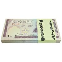 بسته اسکناس 100 ریال (حسینی - شیبانی) - UNC - جمهوری اسلامی