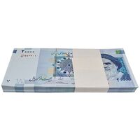 بسته اسکناس 20000 ریال (کرباسیان - سیف) نخ نوع 2  - شماره قرینه - UNC - جمهوری اسلامی
