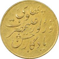 سکه طلا 1 تومان 1305 جشن نوروز - EF45 - رضا شاه