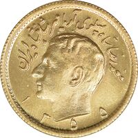 سکه طلا نیم پهلوی 1355 آریامهر - MS66 - محمد رضا شاه
