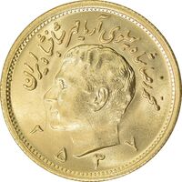سکه طلا یک پهلوی 2537 - MS64 - محمد رضا شاه