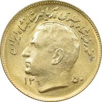 سکه 1 ریال 1351 تصویری یادبود فائو - طلایی - MS63 - محمد رضا شاه