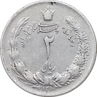 سکه 2 ریال 1310 - EF45 - رضا شاه