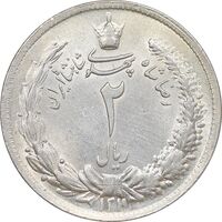 سکه 2 ریال 1311 - MS61 - رضا شاه