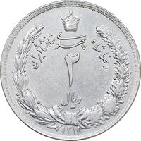 سکه 2 ریال 1311 - AU - cleaned - رضا شاه