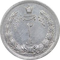 سکه 2 ریال 1312 - EF - cleaned - رضا شاه