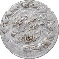 سکه 2000 دینار 1318 خطی - 13108 ارور تاریخ - VF35 - مظفرالدین شاه
