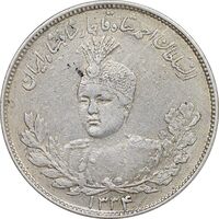 سکه 2000 دینار 1334 تصویری - AU50 - احمد شاه