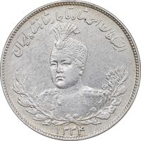 سکه 2000 دینار 1334 تصویری - ارور چرخش 90 درجه - EF - cleaned - احمد شاه