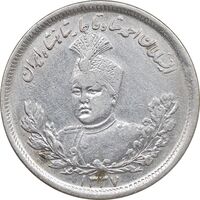 سکه 2000 دینار 1337 تصویری - EF - cleaned - احمد شاه