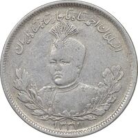 سکه 2000 دینار 1337 تصویری - EF40 - احمد شاه