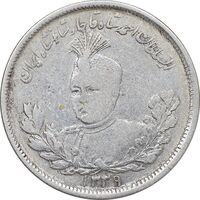 سکه 2000 دینار 1339 تصویری - VF35 - احمد شاه