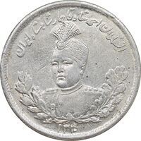 سکه 2000 دینار 1340 تصویری - MS61 - احمد شاه