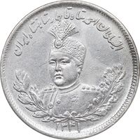سکه 2000 دینار 1341 تصویری - EF - cleaned - احمد شاه