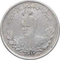 سکه 2000 دینار 1342/32 تصویری - سورشارژ تاریخ  - VF35 - احمد شاه