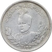 سکه 2000 دینار 1343 تصویری - EF40 - احمد شاه