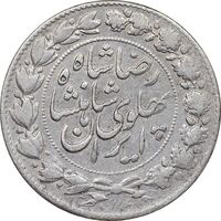 سکه 2000 دینار 1306 خطی - EF40 - رضا شاه