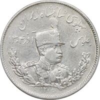 سکه 2000 دینار 1306 تصویری - ضرب تهران - AU58 - رضا شاه