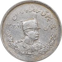 سکه 2000 دینار 1306 تصویری - ضرب تهران - EF - cleaned - رضا شاه