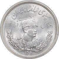 سکه 2000 دینار 1306 تصویری - ضرب لنینگراد  - MS64 - رضا شاه