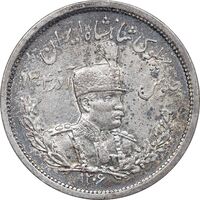سکه 2000 دینار 1306 تصویری - ضرب لنینگراد  - MS61 - رضا شاه