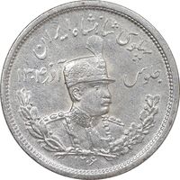 سکه 2000 دینار 1306 تصویری - ضرب لنینگراد - AU - cleaned - رضا شاه