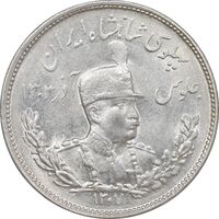 سکه 2000 دینار 1307 تصویری - MS62 - رضا شاه