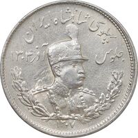 سکه 2000 دینار 1307 تصویری - AU58 - رضا شاه