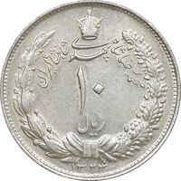 سکه 10 ریال 1324 - AU - محمد رضا شاه