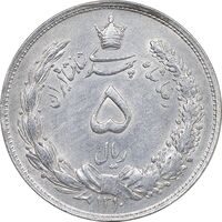 سکه 5 ریال 1310 - AU - cleaned - رضا شاه