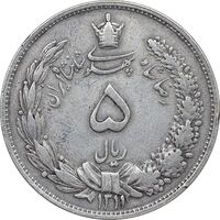 سکه 5 ریال 1311 - EF45 - رضا شاه