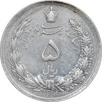 سکه 5 ریال 1312 - EF - cleaned - رضا شاه