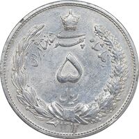 سکه 5 ریال 1313 - AU55 - رضا شاه