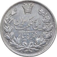 سکه 5000 دینار 1304 رایج - EF - cleaned - رضا شاه