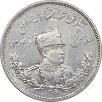 سکه 5000 دینار 1306 تصویری - ضرب لنینگراد - AU - رضا شاه