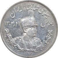 سکه 5000 دینار 1306 تصویری - ضرب تهران - EF - cleaned - رضا شاه