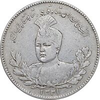سکه 5000 دینار 1331 تصویری - EF40 - احمد شاه