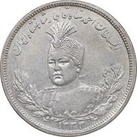 سکه 5000 دینار 1333 تصویری - AU50 - احمد شاه