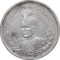 سکه 5000 دینار 1334 تصویری - EF40 - احمد شاه