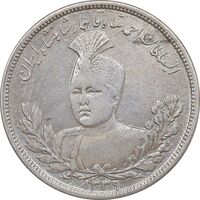 سکه 5000 دینار 1339 تصویری - EF40 - احمد شاه