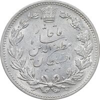 سکه 5000 دینار 1320 خطی - MS60 - مظفرالدین شاه