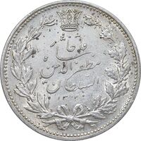 سکه 5000 دینار 1320 خطی - AU - cleaned - مظفرالدین شاه