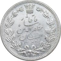 سکه 5000 دینار 1320 خطی - AU - cleaned - مظفرالدین شاه