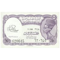 اسکناس 5 پیاستر بدون تاریخ (1974) جمهوری عربی - امضای ابراهیم - تک - UNC64 - مصر