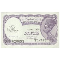 اسکناس 5 پیاستر بدون تاریخ (1974) جمهوری عربی - امضای ابراهیم - تک - UNC62 - مصر