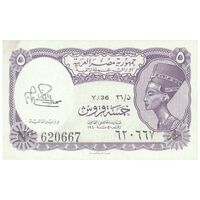 اسکناس 5 پیاستر بدون تاریخ (1974) جمهوری عربی - امضای ابراهیم - تک - UNC62 - مصر